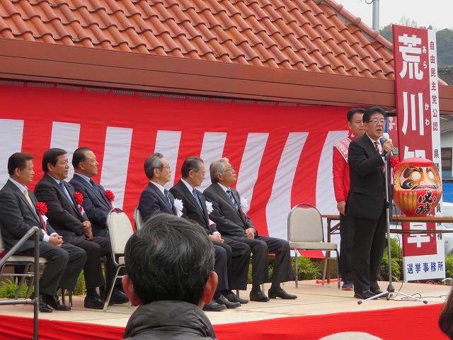 〔熊本県議会議員選挙 告示日〕 熊本県議会議員候補・荒川知章「出陣式」(芦北町・荒川知章選挙事務所) 金子やすしオフィシャルサイト 熊本